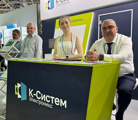 «К-Систем Электроникс» приняла участие в выставке «НЕФТЕГАЗ-2025»